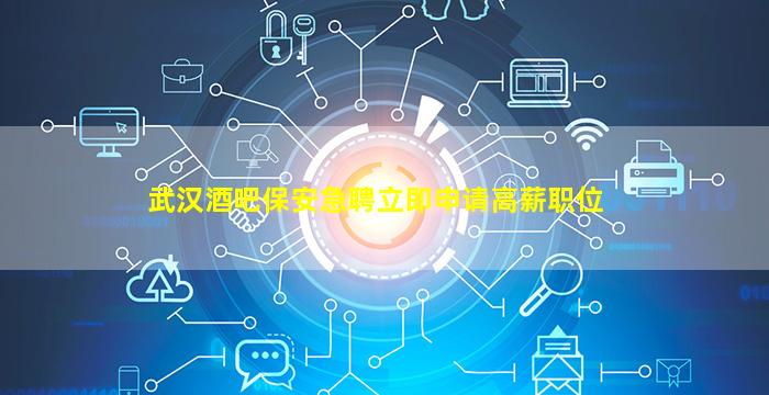 陇南KTV招聘
